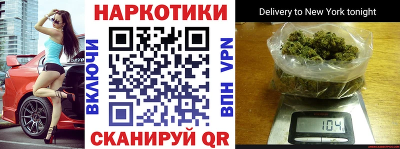 Купить закладку АМФЕТАМИН  МЕФ  Канабис  КОКАИН  APVP  Котельниково