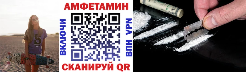 Купить где  Котельниково  Амфетамин Premium 