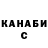 Кетамин VHQ Natte Baio