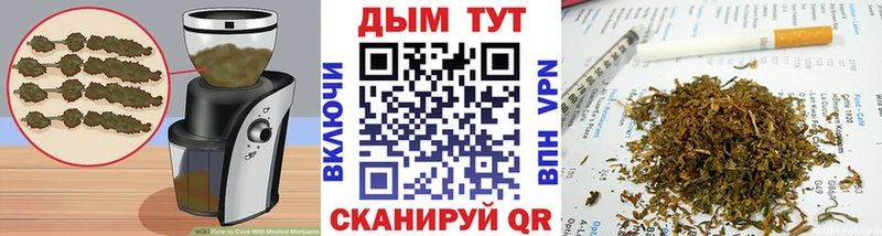 Купить закладки  Котельниково  Печенье с ТГК конопля 