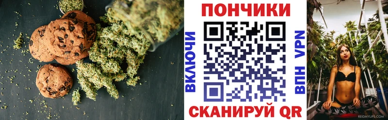 Еда ТГК конопля Котельниково