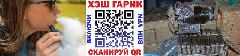 Купить  Котельниково  ГАШ гашик 