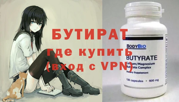бутик Зерноград