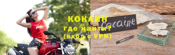 бутик Зерноград