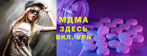 бутик Зерноград
