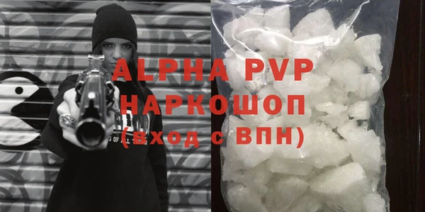 бутик Зерноград