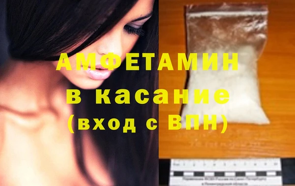 мефедрон Зеленокумск