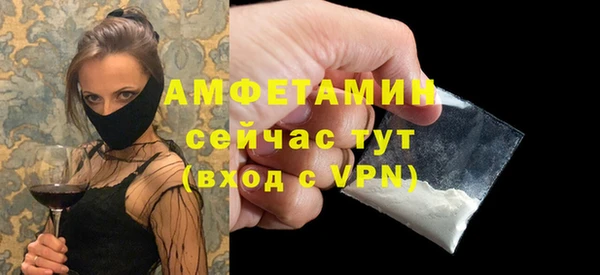 мефедрон Зеленокумск