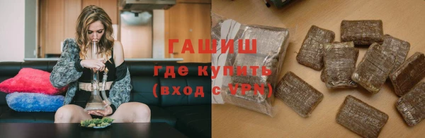 мефедрон Зеленокумск