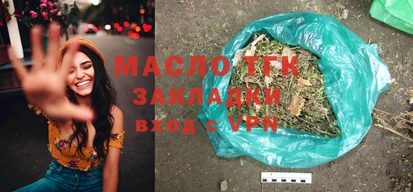бутик Зерноград