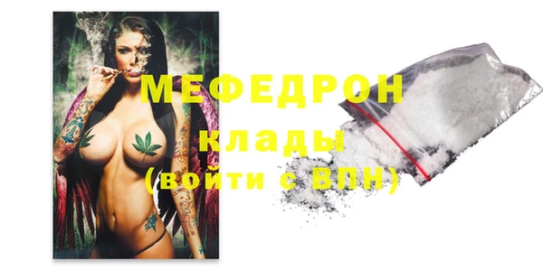 стаф Зеленодольск