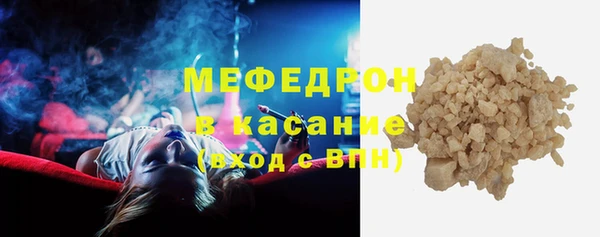 мефедрон Зеленокумск