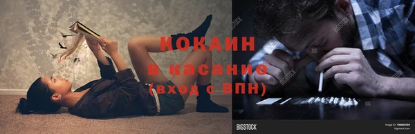 бутик Зерноград