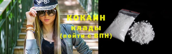 мефедрон Зеленокумск