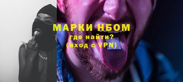стаф Зеленодольск
