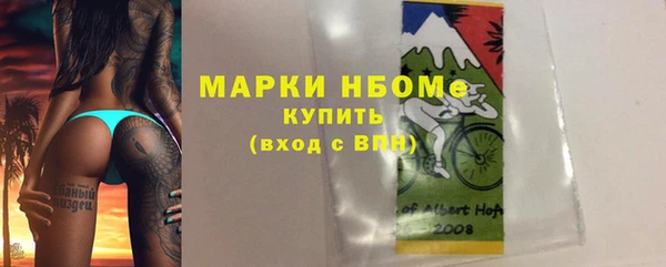 мефедрон Зеленокумск