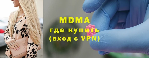 бутик Зерноград