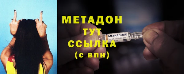 мефедрон Зеленокумск