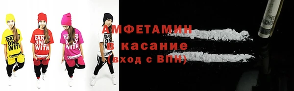 мефедрон Зеленокумск