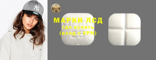 стаф Зеленодольск
