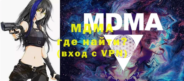 мефедрон Зеленокумск
