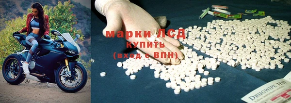 мефедрон Зеленокумск