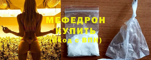 мефедрон Зеленокумск