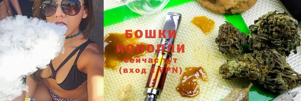 бутик Зерноград