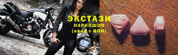 мефедрон Зеленокумск