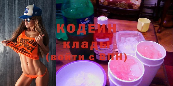 бутик Зерноград