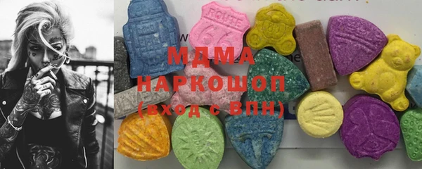 мефедрон Зеленокумск