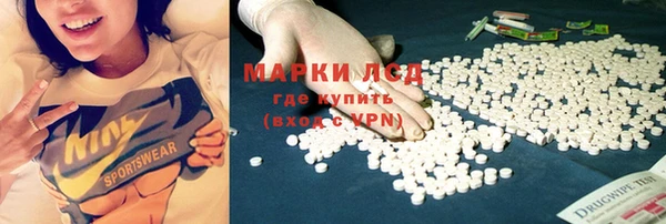 бутик Зерноград