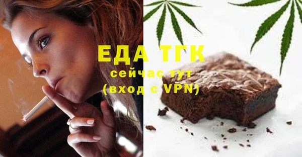 бутик Зерноград