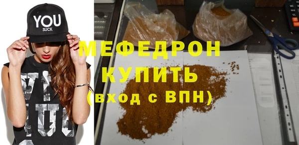 стаф Зеленодольск