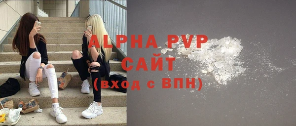 бутик Зерноград
