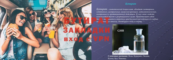 мефедрон Зеленокумск