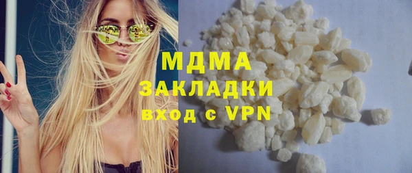 стаф Зеленодольск