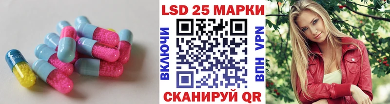 Лсд 25 экстази кислота  Купить где  Котельниково 