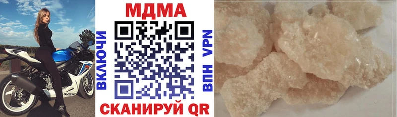 Купить где  Котельниково  MDMA VHQ 
