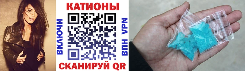Меф мука  Купить где  Котельниково 