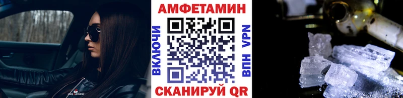 Купить закладки  Котельниково  Метамфетамин кристалл 