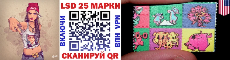 Купить закладки  Котельниково  Марки 25I-NBOMe 1,8мг 