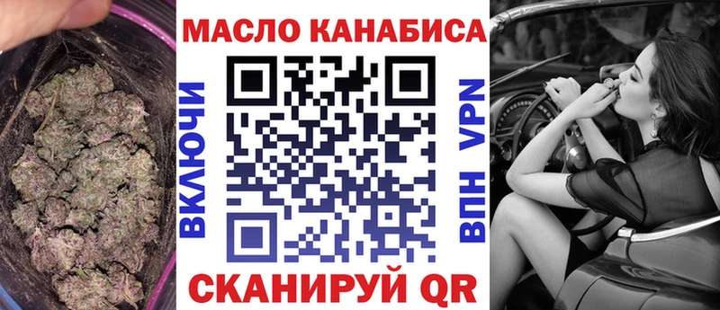 Дистиллят ТГК жижа  Купить  Котельниково 