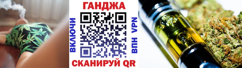 Каннабис индика Котельниково